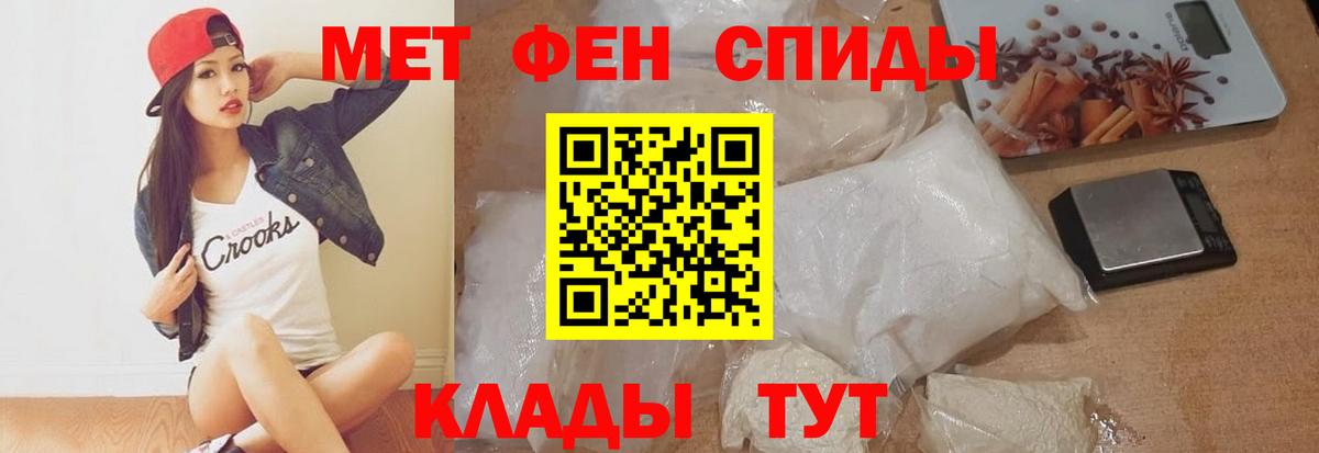 Меф МЯУ МЯУ   ГАШ  COCAIN  ЭКСТАЗИ  Вичуга  Бошки Шишки  ГАШ  НБОМе  Вход с VPN  MDMA 