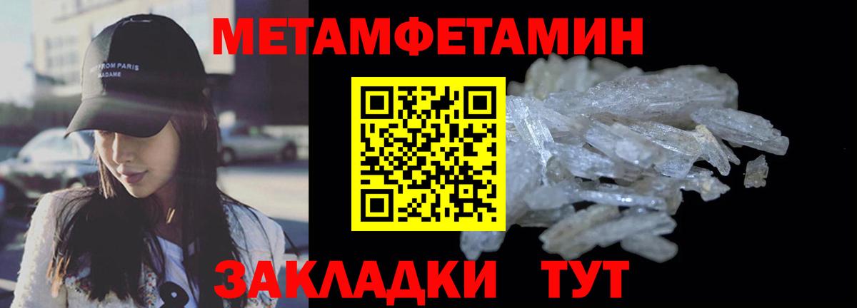 Амфетамин VHQ  Вход с VPN  АМФЕТАМИН  Вичуга 