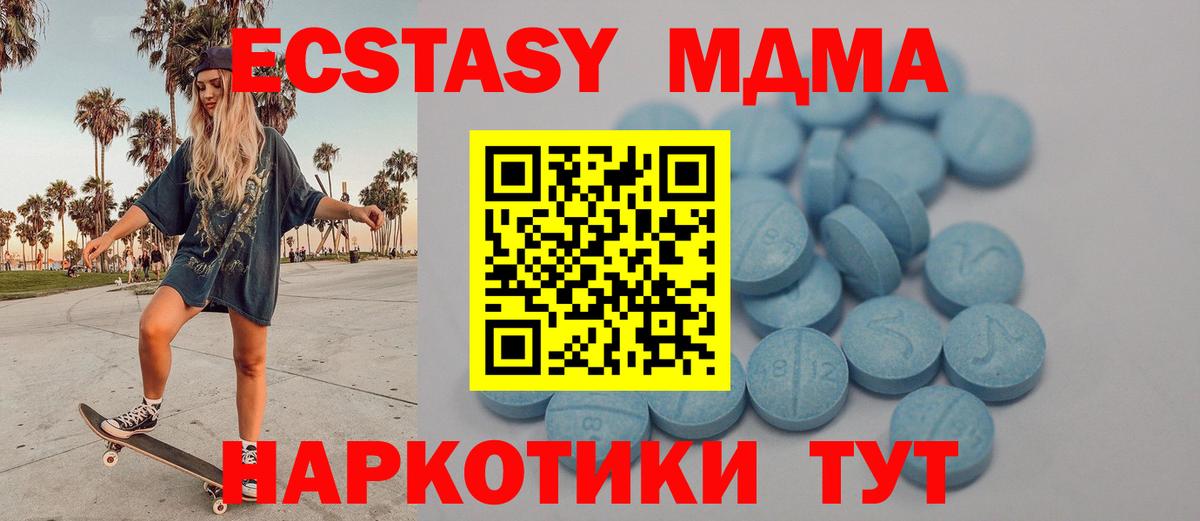 Экстази 99% Вичуга