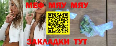 сатива Гулькевичи