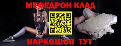 прущие грибы Гудермес