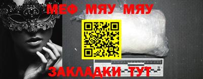 прущие грибы Гудермес