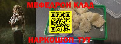 сатива Гулькевичи