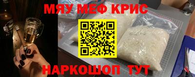 МДПВ Гуково