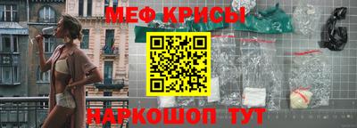 прущие грибы Гудермес