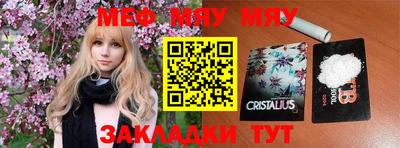 сатива Гулькевичи