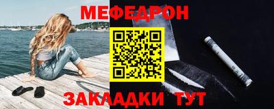 прущие грибы Гудермес