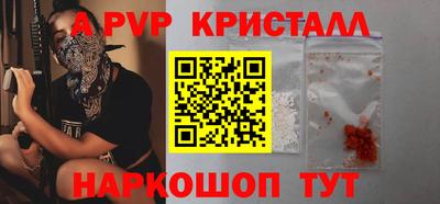 прущие грибы Гудермес