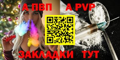 МДПВ Гуково