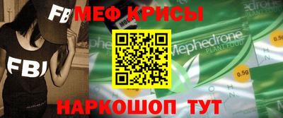 прущие грибы Гудермес