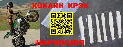 МДПВ Гуково