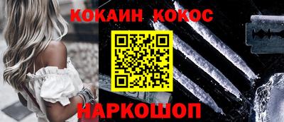 МДПВ Гуково
