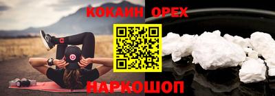 сатива Гулькевичи