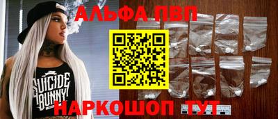 прущие грибы Гудермес