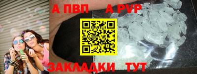 сатива Гулькевичи