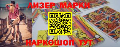 прущие грибы Гудермес