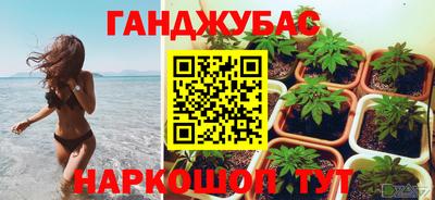 МДПВ Гуково