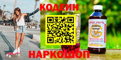 прущие грибы Гудермес