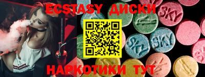 МДПВ Гуково