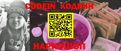 сатива Гулькевичи
