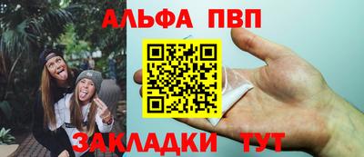 сатива Гулькевичи