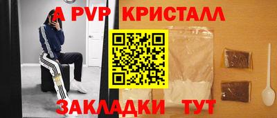 МДПВ Гуково