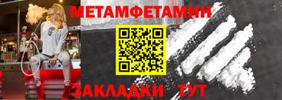 МДПВ Гуково