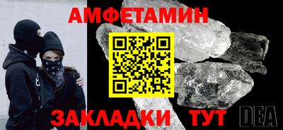 сатива Гулькевичи