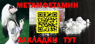 МДПВ Гуково