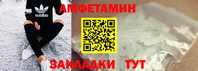 прущие грибы Гудермес