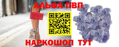 прущие грибы Гудермес