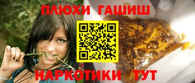 прущие грибы Гудермес
