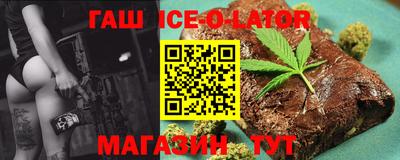сатива Гулькевичи