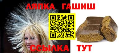 сатива Гулькевичи