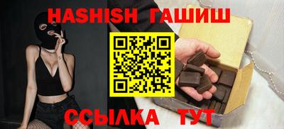 МДПВ Гуково