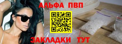 МДПВ Гуково
