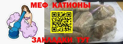 прущие грибы Гудермес