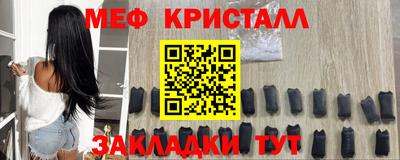 сатива Гулькевичи