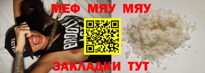 сатива Гулькевичи