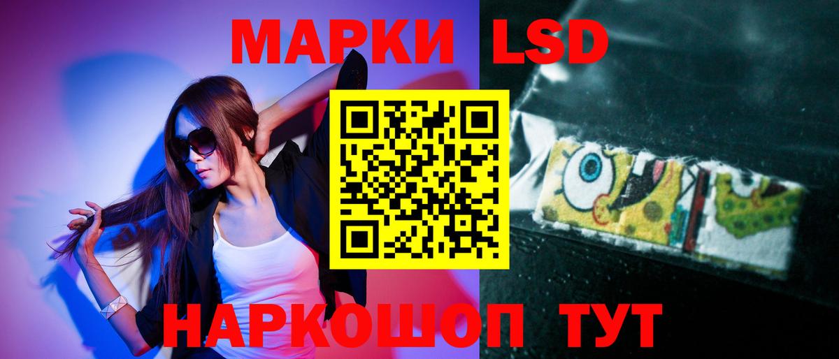 ЛСД экстази ecstasy Вичуга