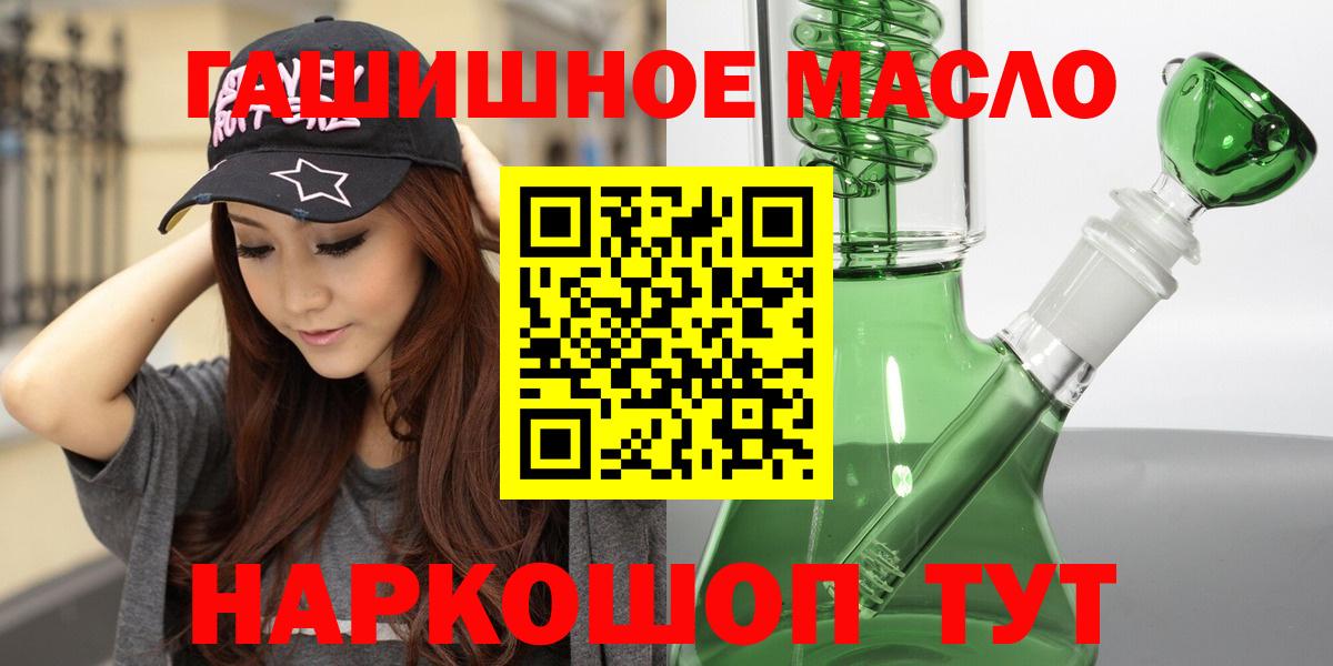 Вичуга  ТГК жижа  Вход с VPN  где купить   ТГК вейп с тгк 