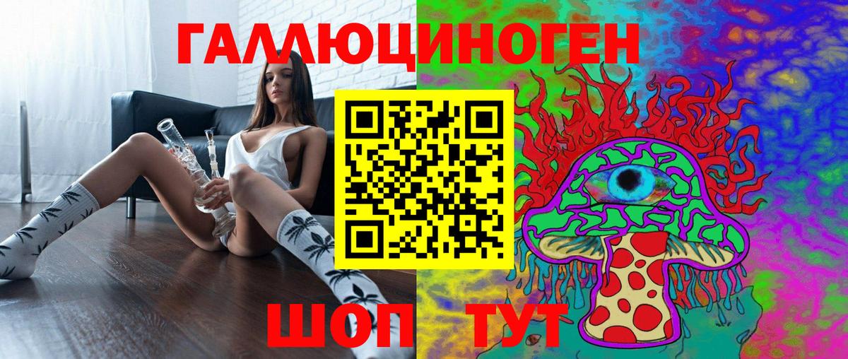 Галлюциногенные грибы прущие грибы Вичуга