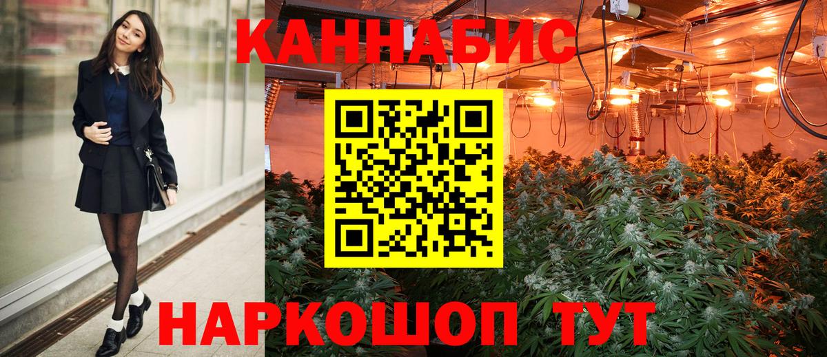 Марихуана Ganja  Бошки марихуана семена  Бошки Шишки Amnesia  Вход с VPN  Вичуга 